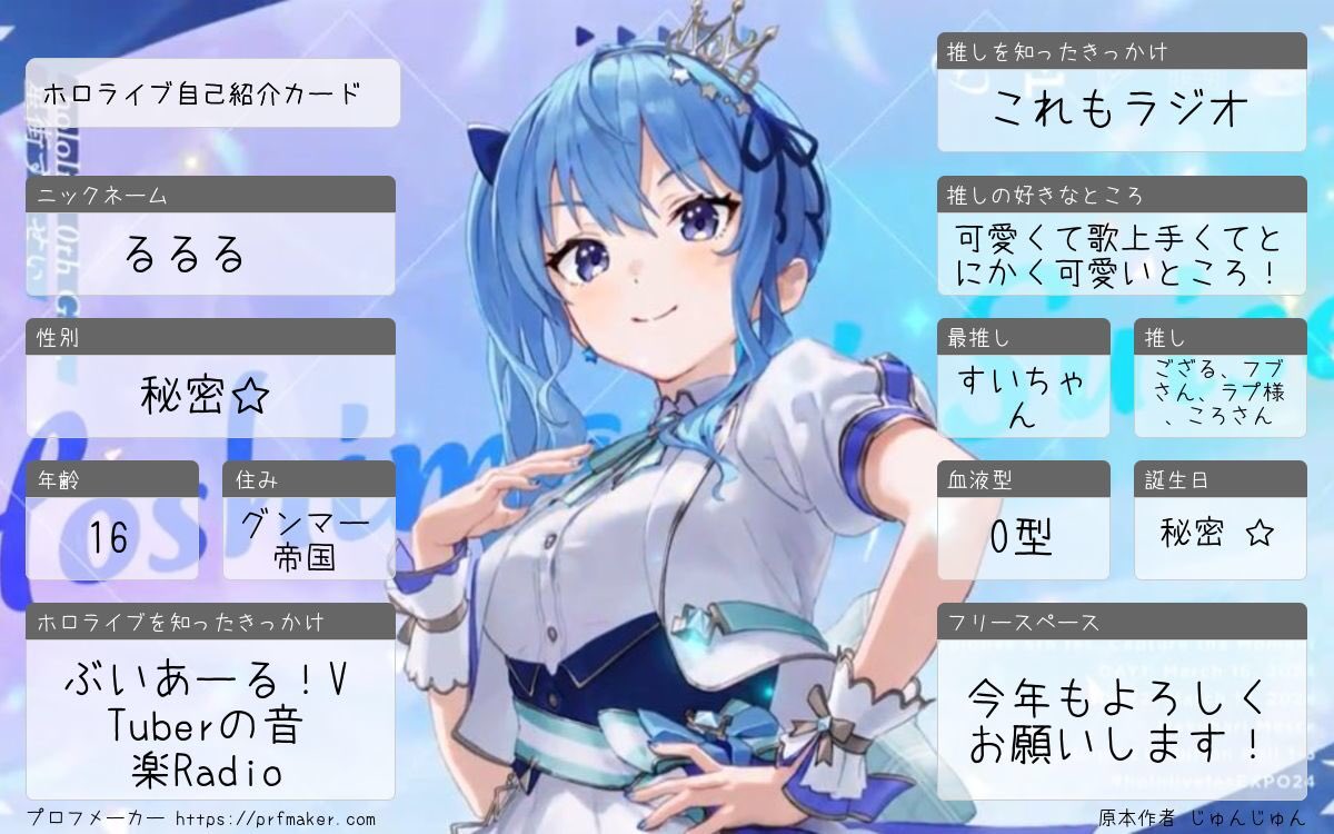 はるるる様お願いします(;_;)｜ファッション