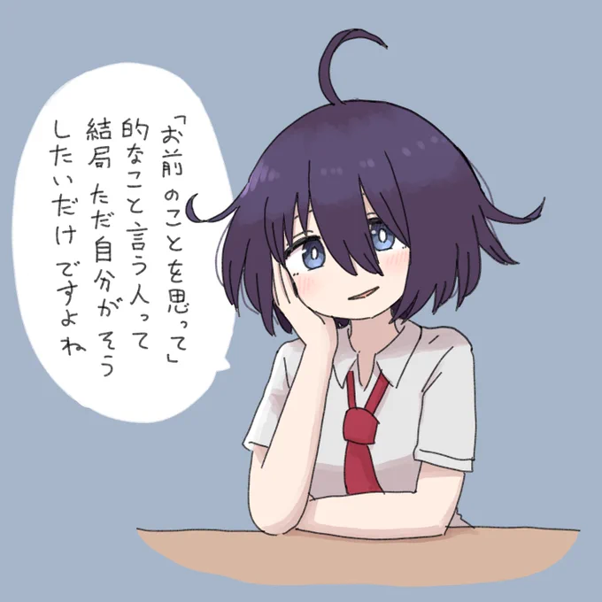 杉雪カコ 