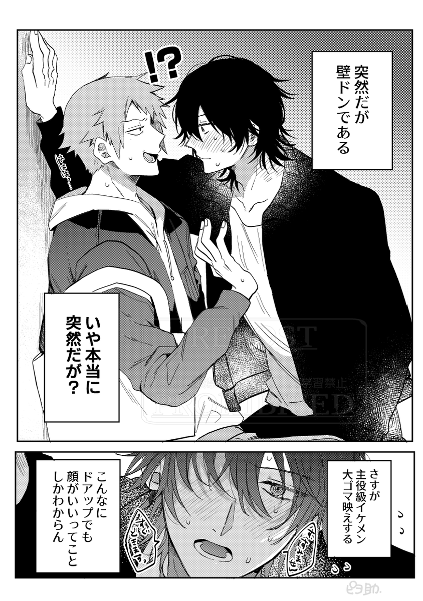 ただのピョ助 tweet media