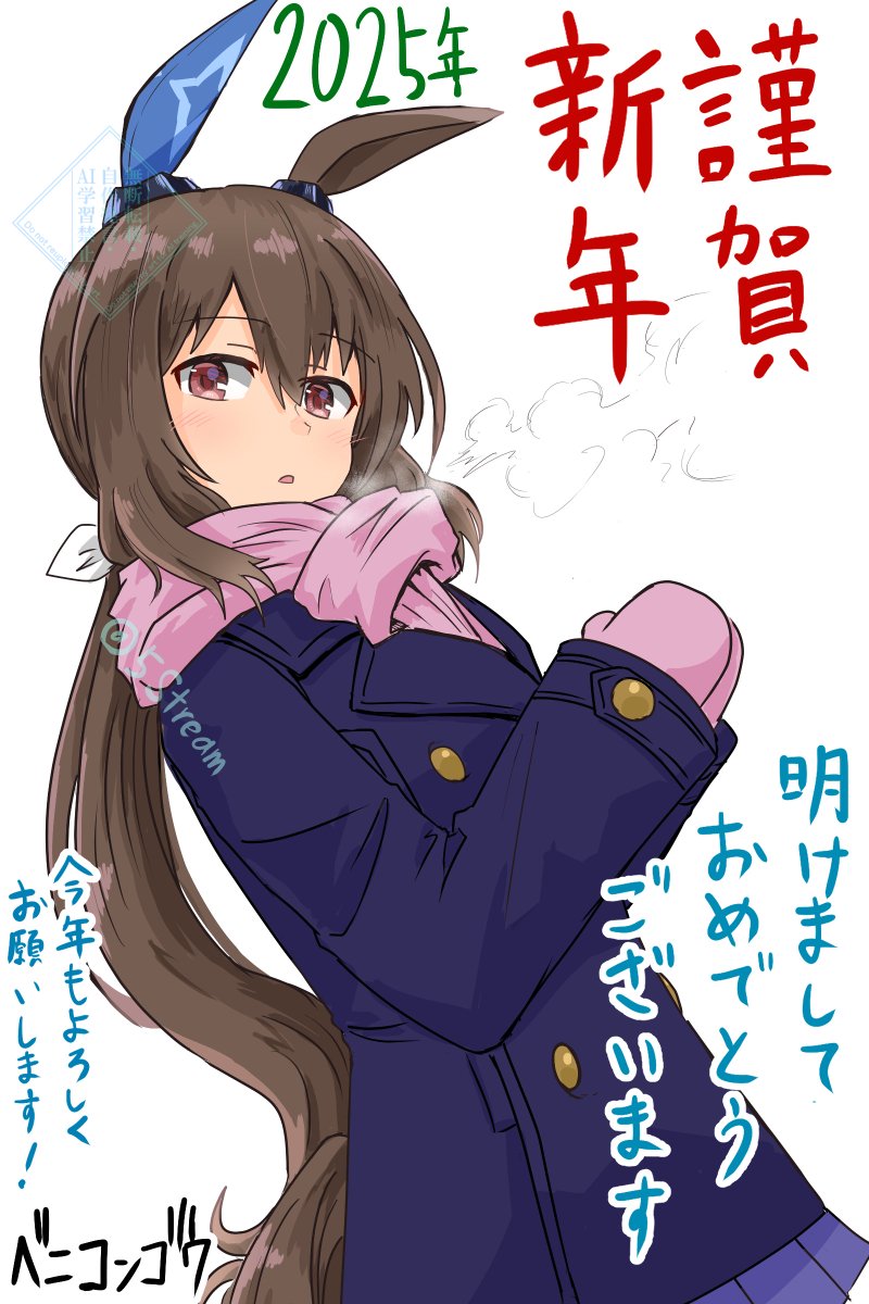 遅くなったけど初描きアヤベさん絵
1月6日ですが松の内だから謹賀新年と言ってもセーフじゃ… 