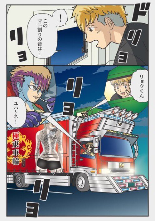 「ラストラン」(3/5) 