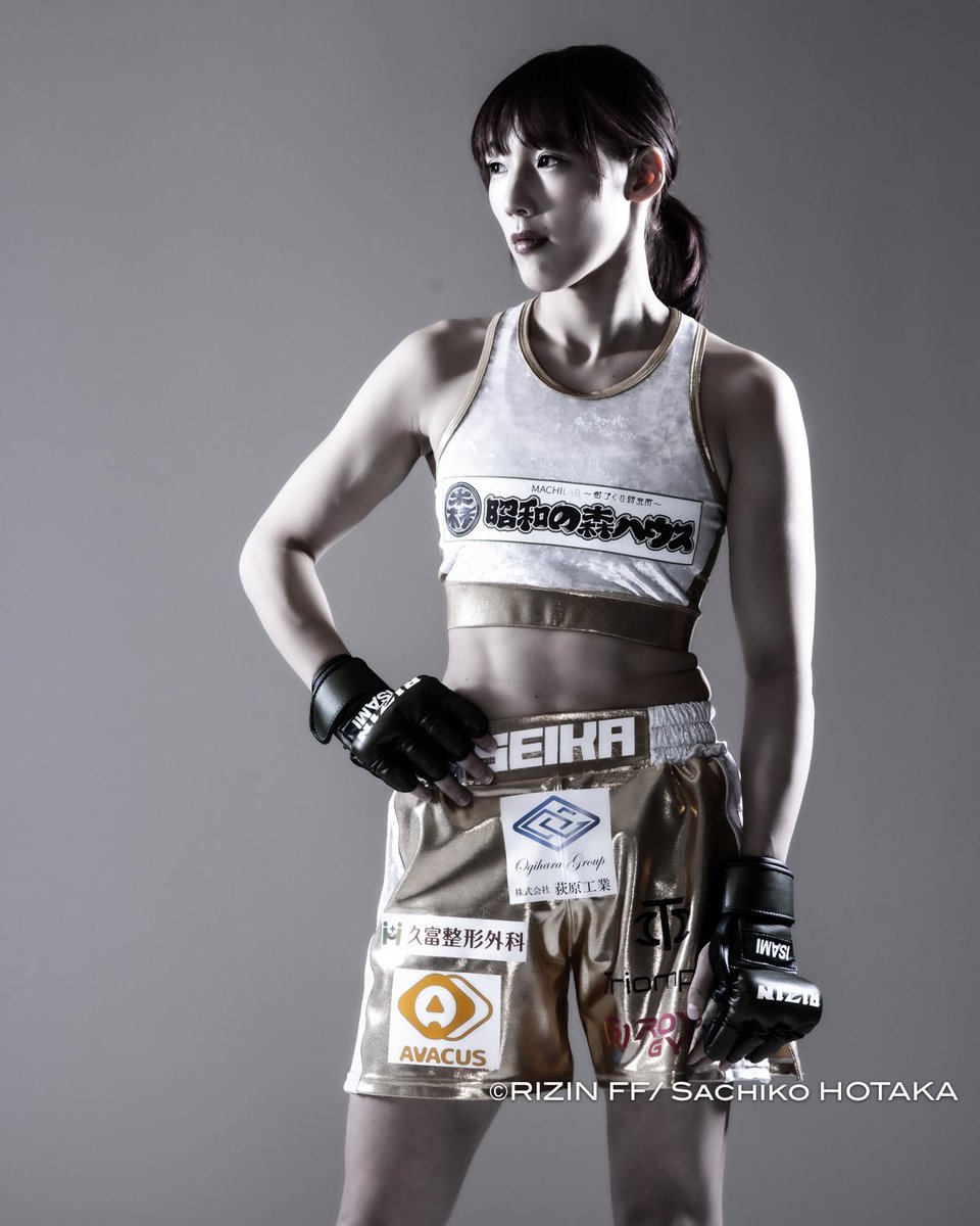 【特別訳あり特価】 伊澤星花 on X:  ウェア