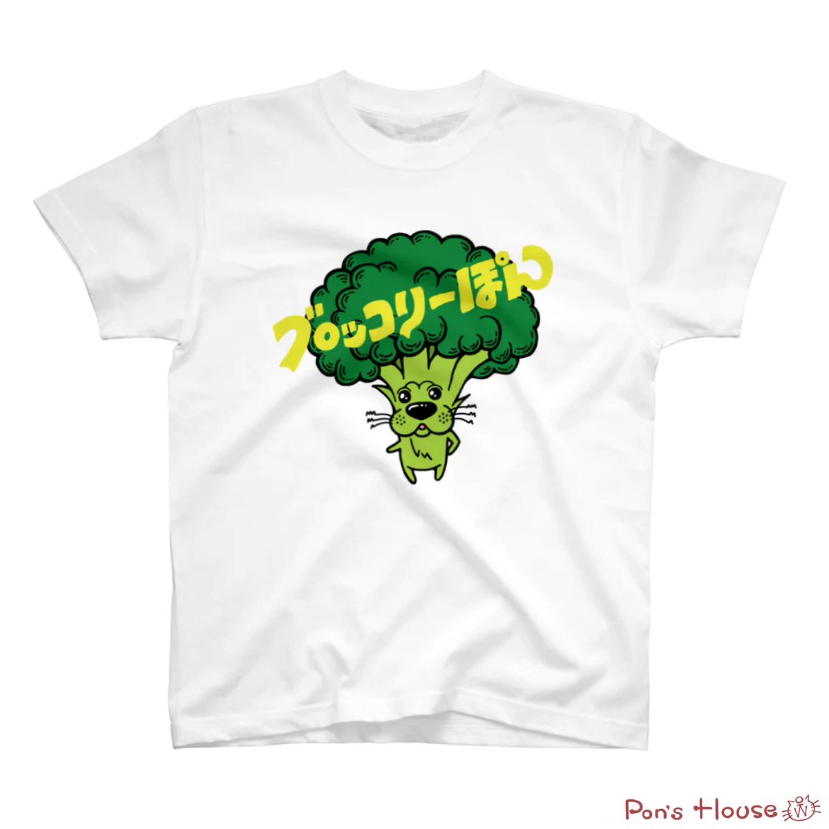 mio_with_a's tweet photo. ブロッコリーぽん🥦🐶
SUZURIでグッズ販売中✨
https://t.co/BmEtzcrMcK
#ぽんズはうす #ぽんちゃん変身シリーズ #SUZURI #犬 https://t.co/qbLFDhdbJw
