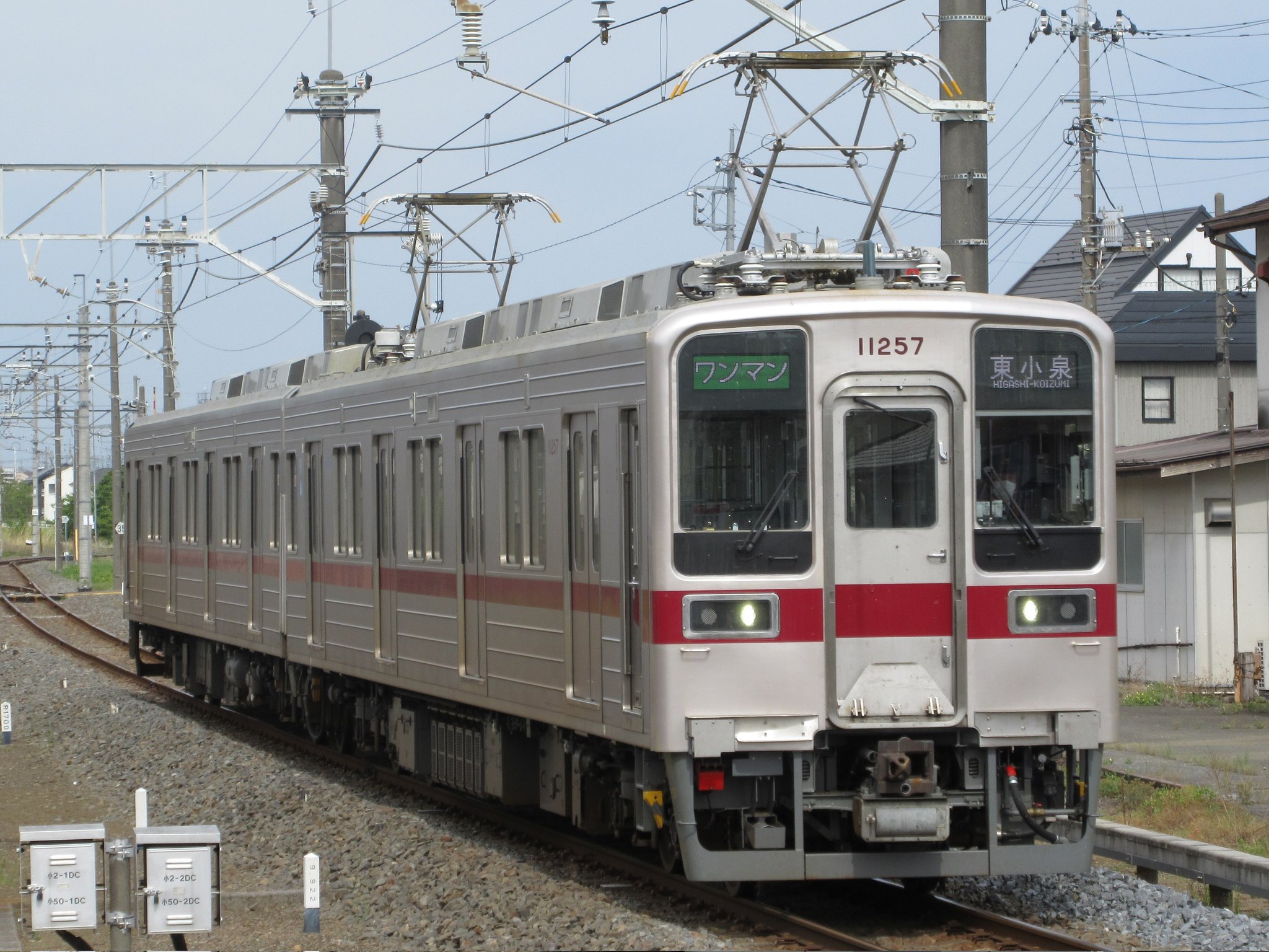 Yahoo!オークション - JR貨物.高崎機関区配給列車乗務行路揃い