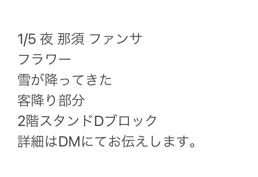S tweet media