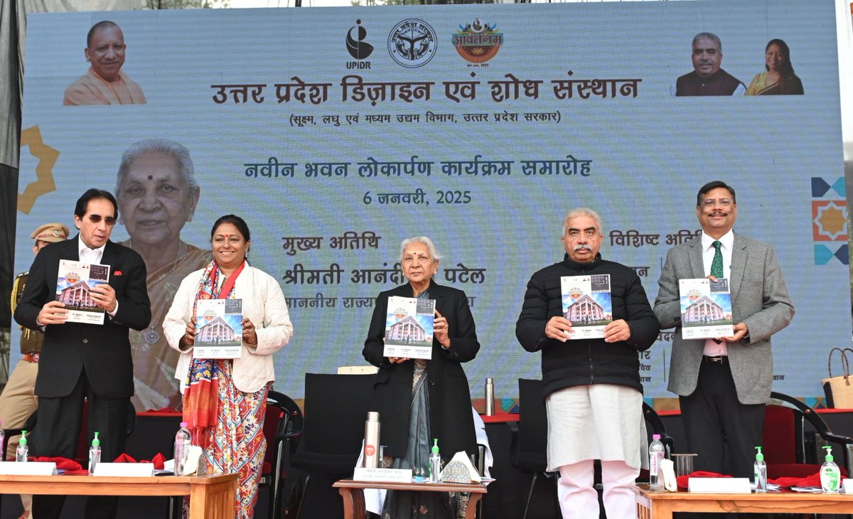 GovernorofUp's tweet photo. प्रदेश की राज्यपाल श्रीमती आनंदीबेन पटेल ने आज कला एवं शोध को समर्पित उत्तर प्रदेश डिजाइन एवं शोध संस्थान, लखनऊ के नवनिर्मित भवन का किया लोकार्पण । https://t.co/ayzphVHtoM