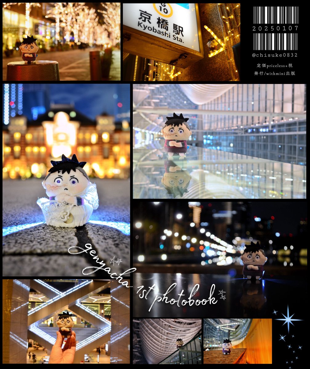 ちいすけ🦴 (@chisuke0832) / Posts / X