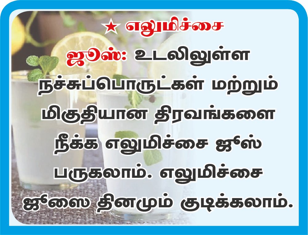 HealthTham255's tweet photo. கால் வீக்கத்தைக் குறைக்க...

#quickestwaytogetsciaticlegpainrelief #sciaticlegpainrelief #sciaticlegpain #sciaticnervelegpainrelief #sciaticpain #sciaticpainstretches https://t.co/55APXRNPmc