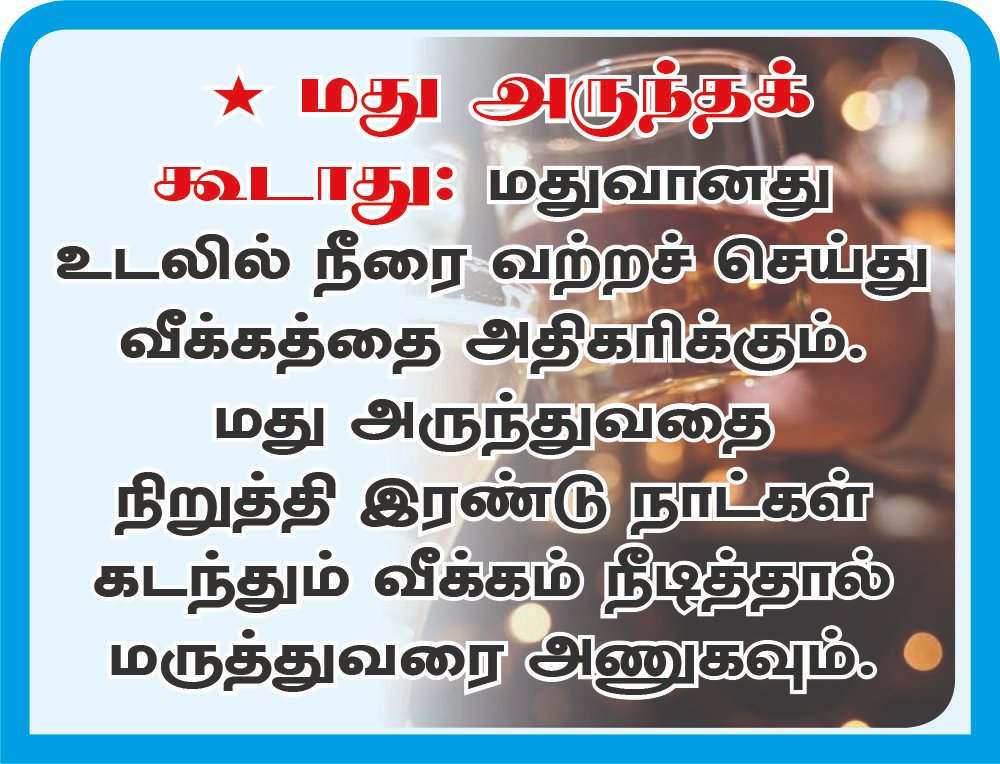 HealthTham255's tweet photo. கால் வீக்கத்தைக் குறைக்க...

#quickestwaytogetsciaticlegpainrelief #sciaticlegpainrelief #sciaticlegpain #sciaticnervelegpainrelief #sciaticpain #sciaticpainstretches https://t.co/55APXRNPmc