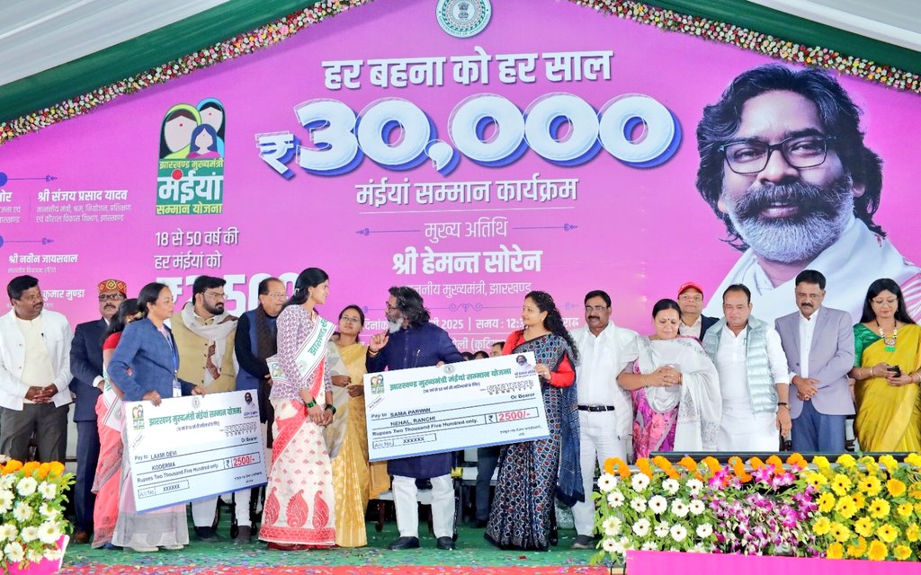 राज्य को एक व्यक्ति अकेला नहीं खींच सकता। इसके लिए राज्य की जनता का साथ होना बहुत जरूरी होता है तभी राज्य का सर्वांगीण विकास हो सकता है।

यहां आई सभी महिलाओं से मैं कहना चाहूंगा कि जो जिम्मेवारी हमने निभाई है, उसको सार्थक रूप देने के लिए आपके भी सहयोग की जरूरत है। हर बहना को