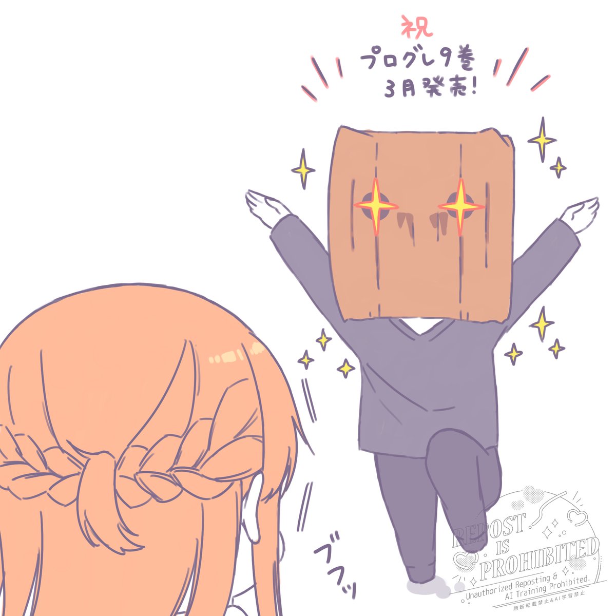 ましろ🍠 (@mashiro_oimo) on Twitter photo 