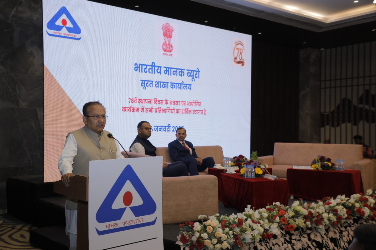 BisSurat's tweet photo. Surat Branch  celebrated the 78th BIS Foundation Day on 6 Jan 25. Shri Mukeshkumar Dalal, MP (Surat), graced the event as Chief Guest, and Shri Nikhil Madrasi, VP (SGCCI), attended as a Prominent Guest. Over 250+ participants joined the celebration.@BisSurat @IndianStandards https://t.co/UaS0tCyEIS