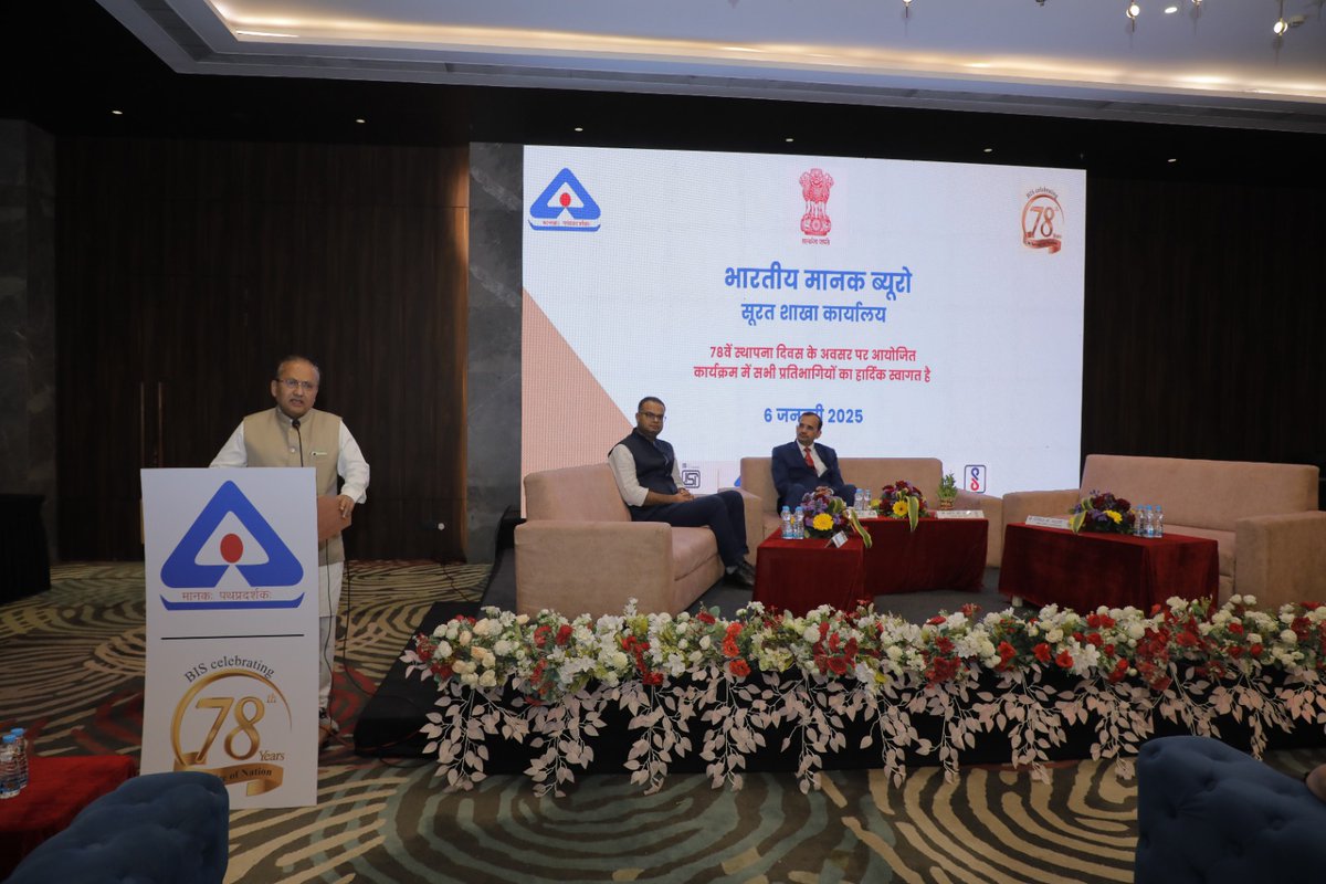 BisSurat's tweet photo. Surat Branch  celebrated the 78th BIS Foundation Day on 6 Jan 25. Shri Mukeshkumar Dalal, MP (Surat), graced the event as Chief Guest, and Shri Nikhil Madrasi, VP (SGCCI), attended as a Prominent Guest. Over 250+ participants joined the celebration.@BisSurat @IndianStandards https://t.co/UaS0tCyEIS