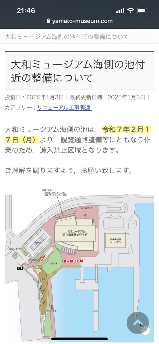 先日1/100うみぎりさんと記念撮影して頂きました、見ろウチのプラモはまるで食玩ようだ… 撮影中ノーブレーキの幼児とコンマ1秒で決断したお母さん2人の進水式のアクシデントに遭遇し震えました