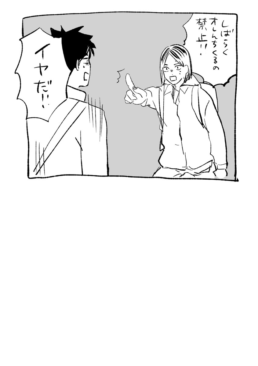 helloyakisoba's tweet photo. 初キッス黒研 https://t.co/Dd68jmtM1N