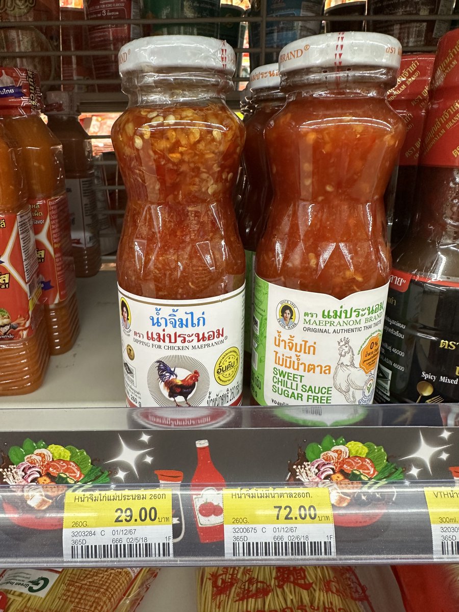 kafaak's tweet image. ส่วนต่าง 43 บาท คือ ค่าสุขภาพ เหรอ?