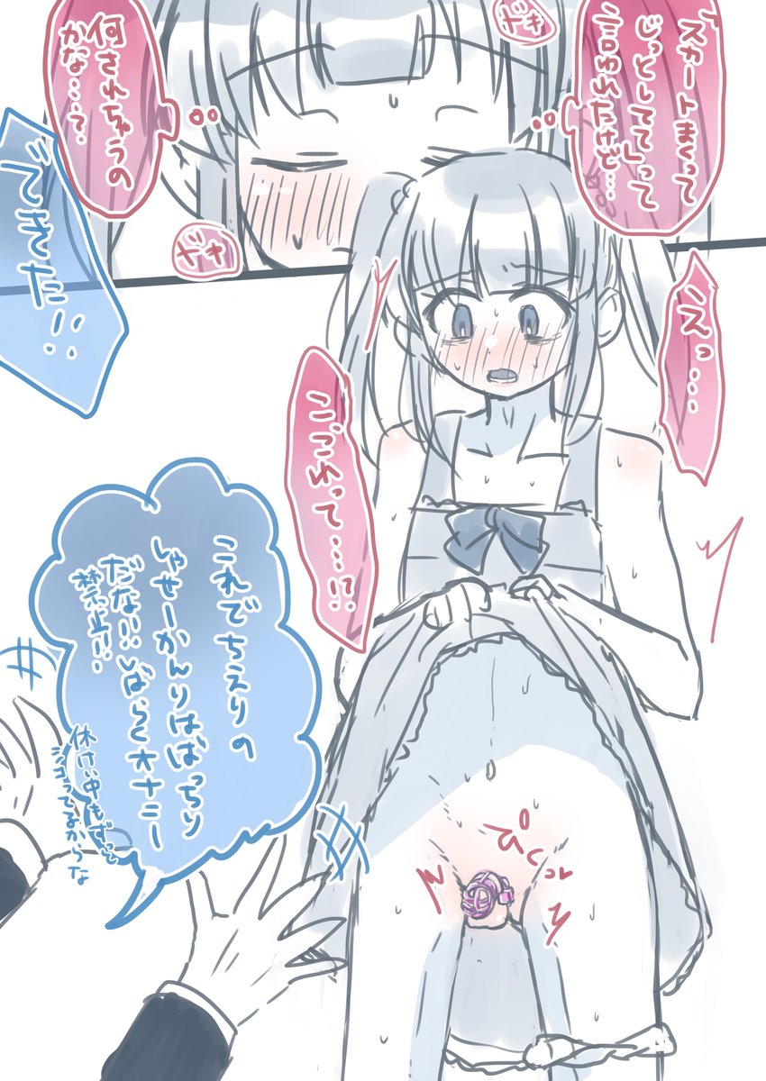 ちえりくん・・・・ 