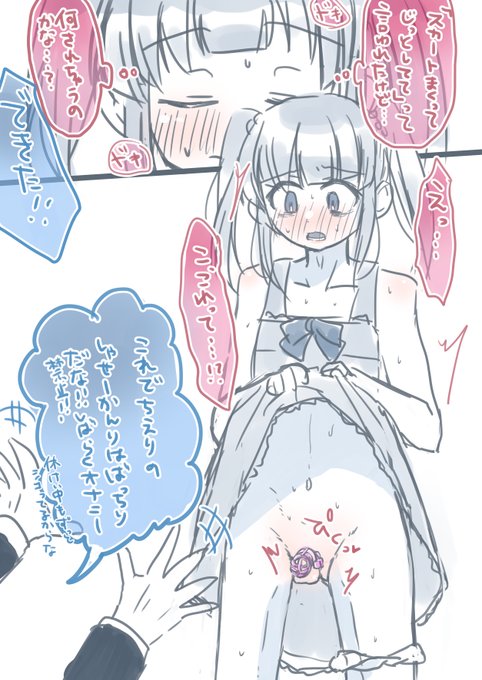 ちえりくん・・・・ 