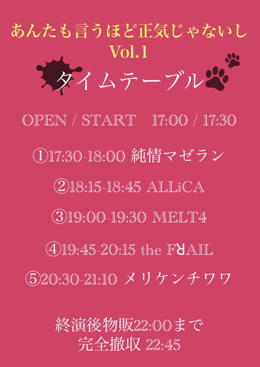 メリケンチワワ(拳鍔犬)準備中 tweet media
