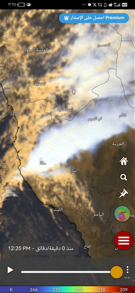 KhaOmani's tweet photo. يوم للتاريخ الحمدلله على عطائه وفضله مطرنا بفضل الله ورحمته
#مكه_الان
#جدة_الأن https://t.co/Y2OMpr2tCe