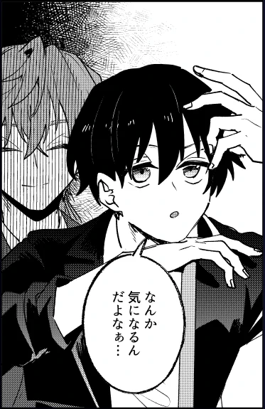 うしろうしろ〜 ※進捗 