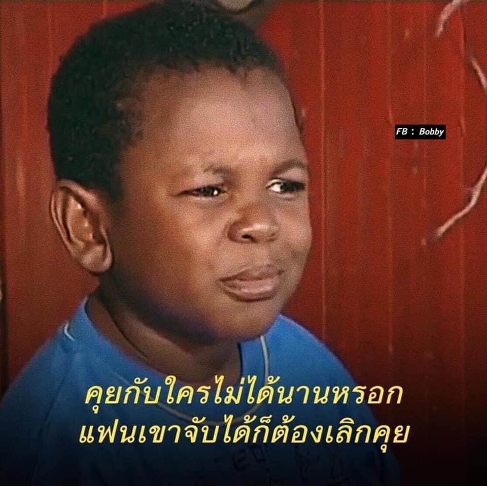 เมียใครดุ อย่าทักมา นะจ๊ะ 😚