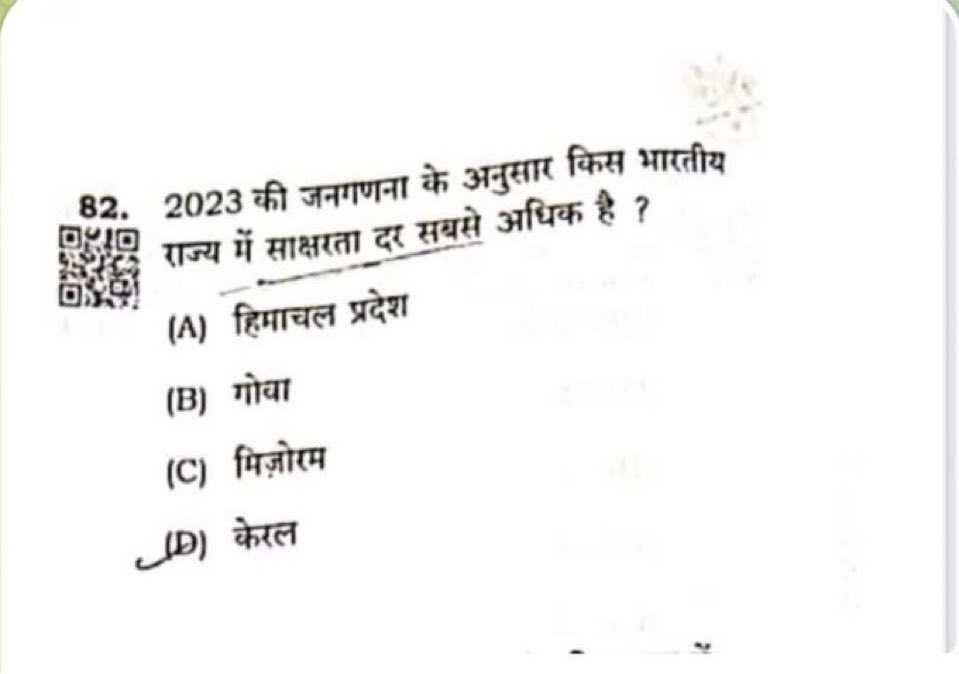 YuvaBihar_'s tweet image. BPSC वालों ने 2023 में कोई अलग से जनगणना करवाई थी क्या 🙄

#Bihar #BPSC #BPSCProtest