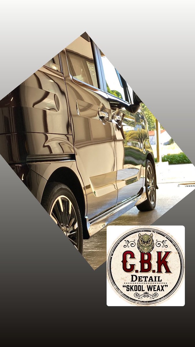メンテナンス CBK DETAIL Skool Weax C.B.K DETAIL 