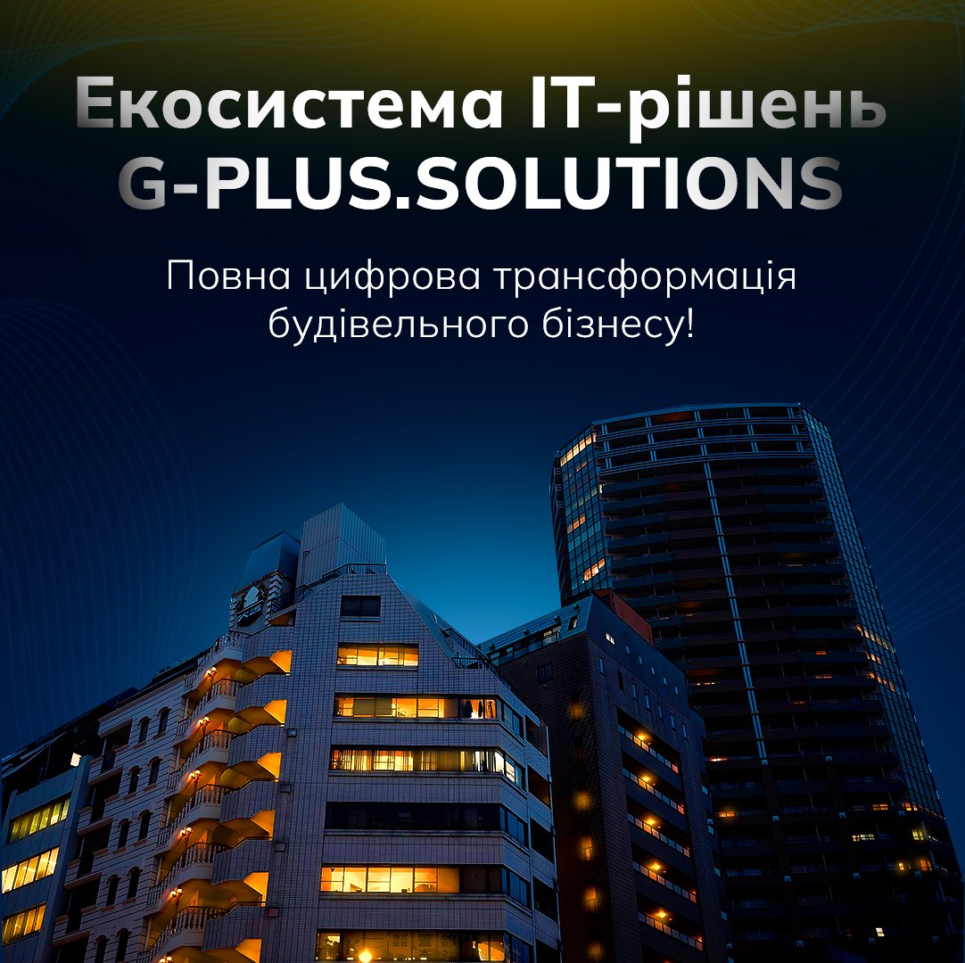 g_pluscomua's tweet photo. 🔧 Як оптимізувати будівельний бізнес і збільшити прибуток?

Рішення вже є - екосистема https://t.co/WibVlqqoA8!

Професійні ІТ-інструменти для цифрової трансформації, які оптимізують продажі, автоматизують процеси та економлять ваш час.

Дізнайтеся більше у каруселі!↔️ https://t.co/1IvscYsHR0
