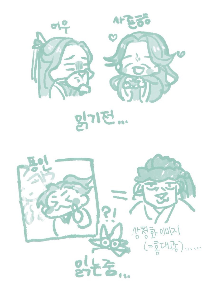 365danpung's tweet photo. 인사반파 정독중 (상청화씨 제 예상과 많이 다르시네요 . . . ..) https://t.co/2ImkK684EJ