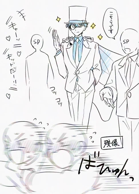 昨日のハイライト 