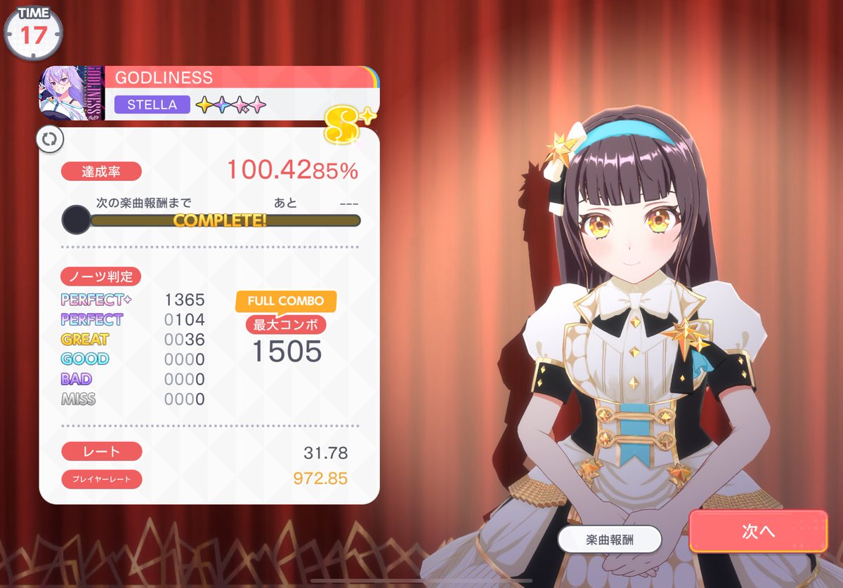 PC_ONENESS's tweet image. GODLINESS STELLA 29 初フルコン！
29のフルコンも初で嬉しすぎる😭