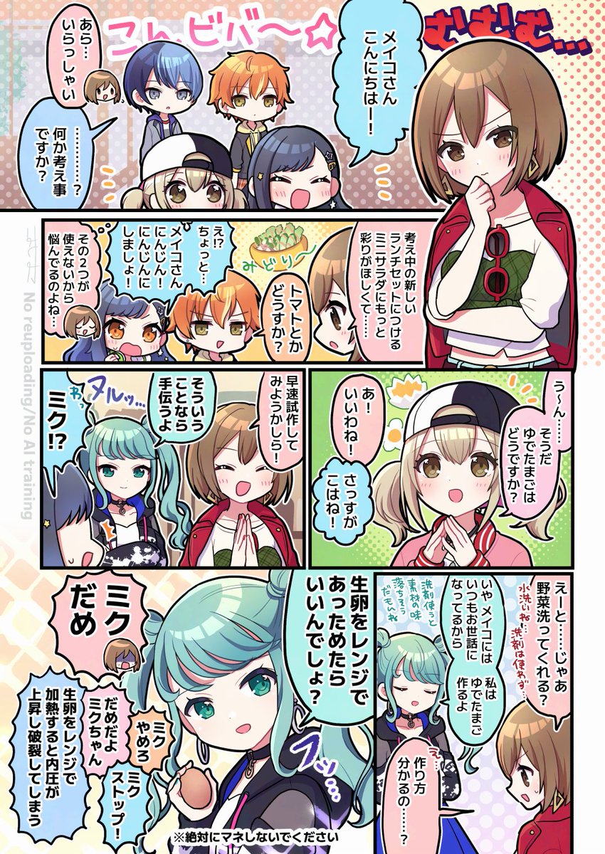 小吉よこ tweet media
