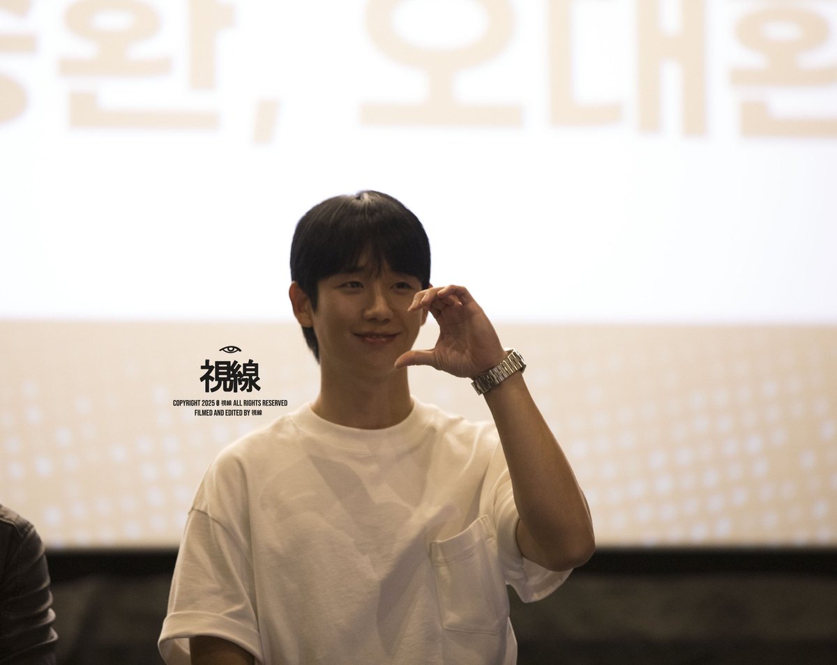 241027 베테랑2 무대인사 #정해인