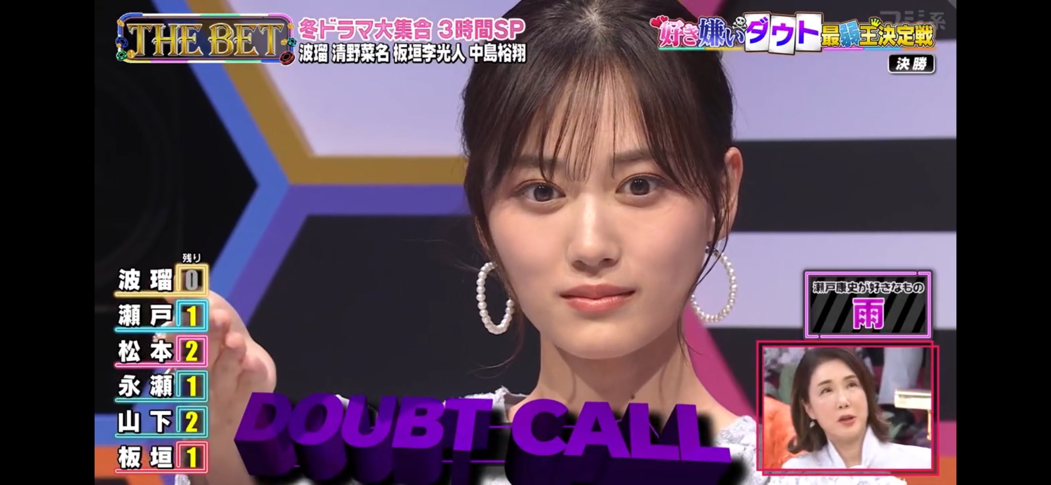 4番センター山下美月 永久欠番 sa X: 