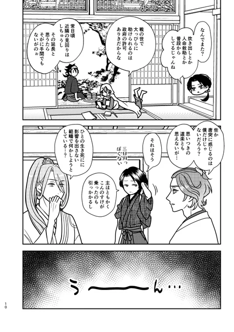 (3/7) 