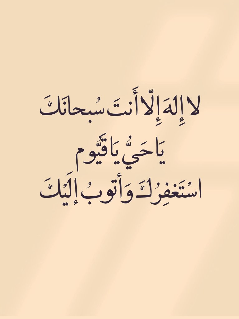 ادعيه (@adeaih_) on Twitter photo 