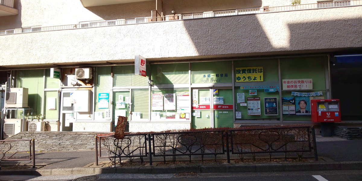 裕窓口 ざえ ～ OKAWARA Nariaki on X