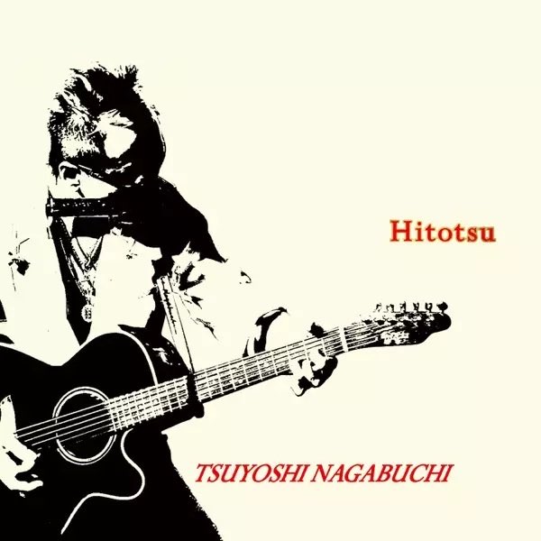 SolidGear's tweet image. Listen to my performance of ひとつ on #Yokee  yokee.tv/r/nYrU6sEDAR