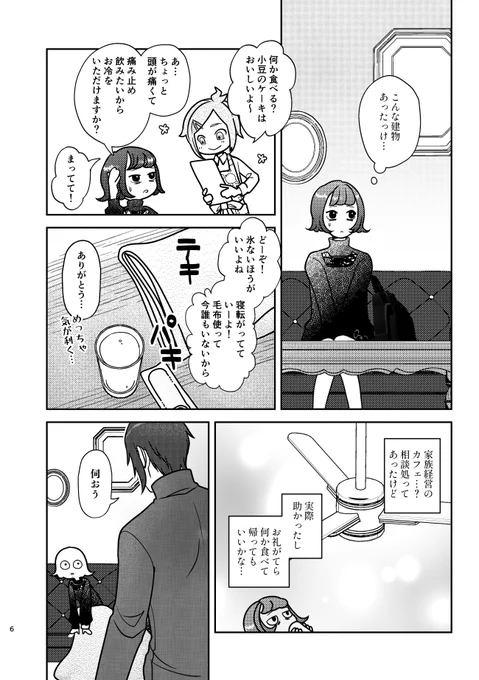 (2/7) 