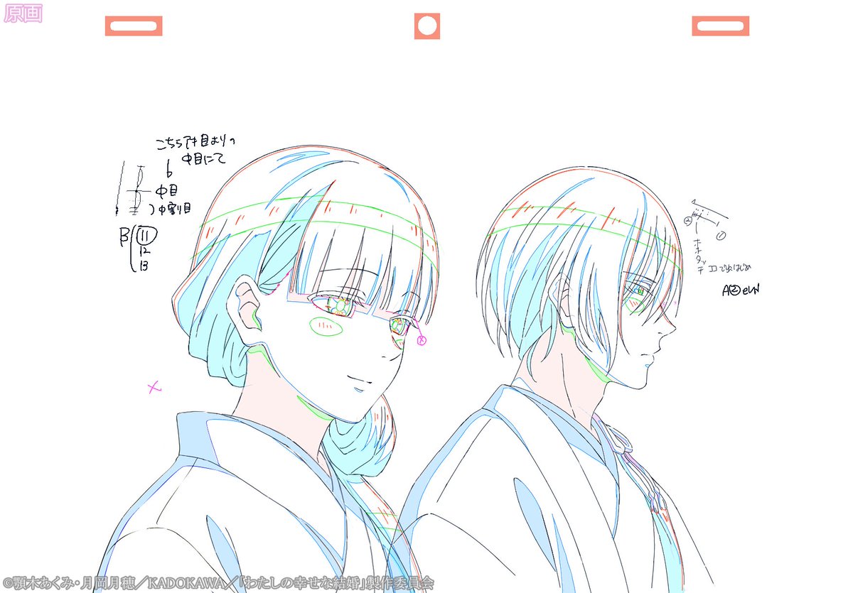 「制作素材ピックアップ『 #わたしの幸せな結婚 』第十四話のご視聴ありがとうござい」|キネマシトラス公式のイラスト