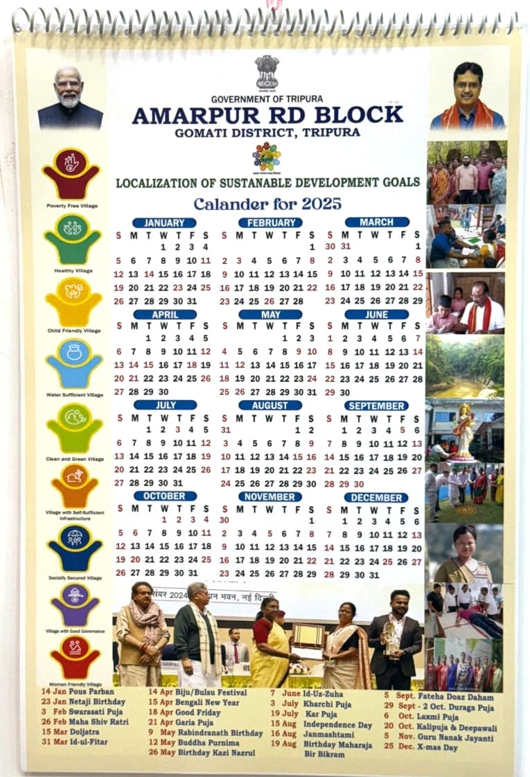 Calendars published by various Blocks and Panchayats, highlighting:
•Key events and activities
•Local festivals and celebrations
•Milestones, achievements, and initiatives