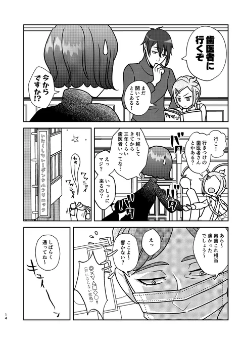 (4/7) 