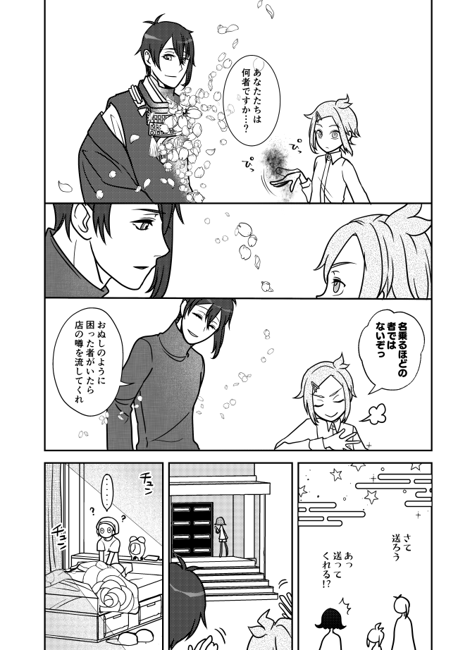 (5/7) 