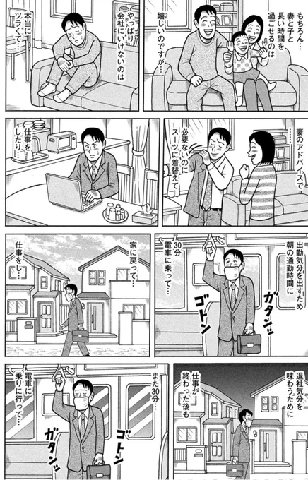 @jzitta_kenu_su おお……お大事に…
こづかい万歳のあいつの
異質さが際立つね 