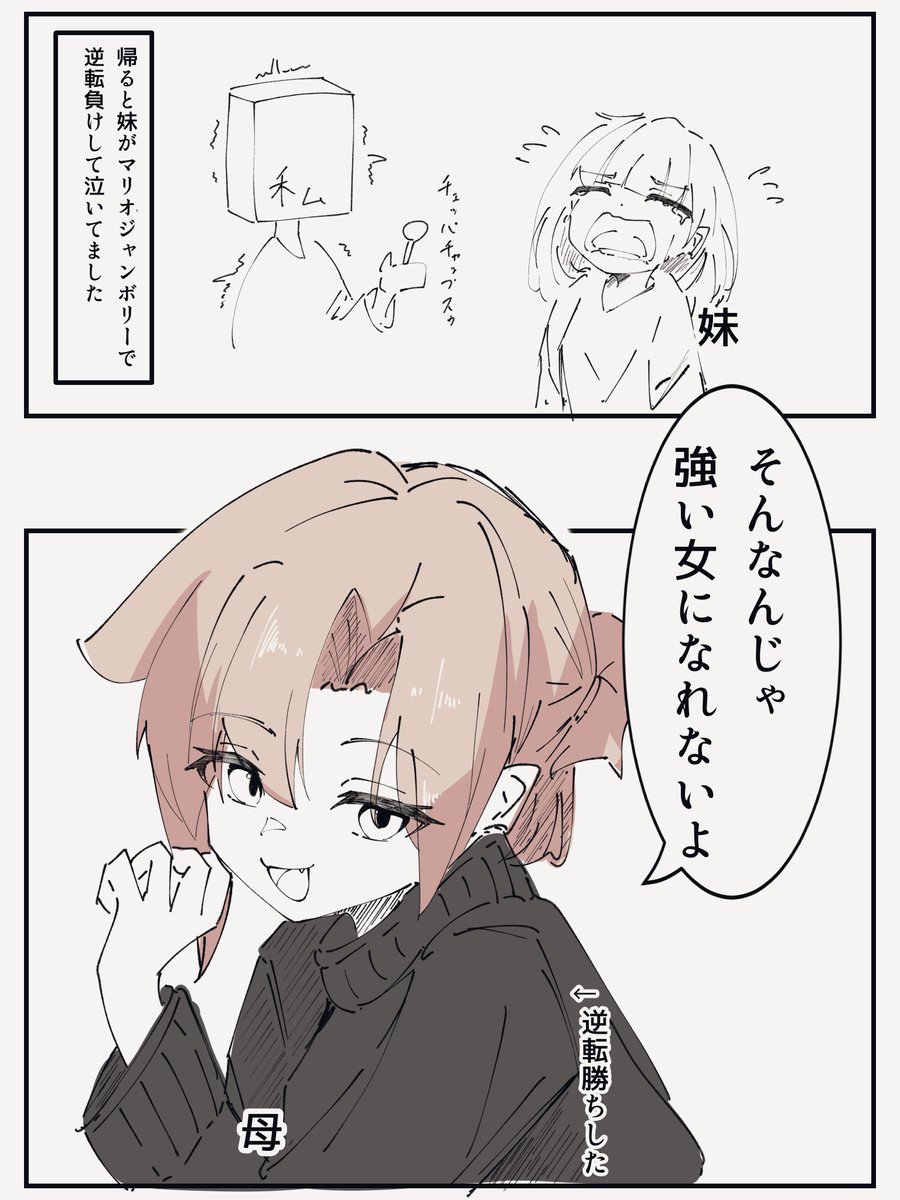 今日の日記です 