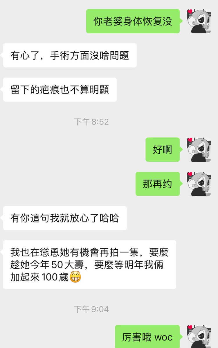 香港CP很牛逼
五十歲組
保養的跟三十多歲一樣 https://t.co/wjAJEazyPn
