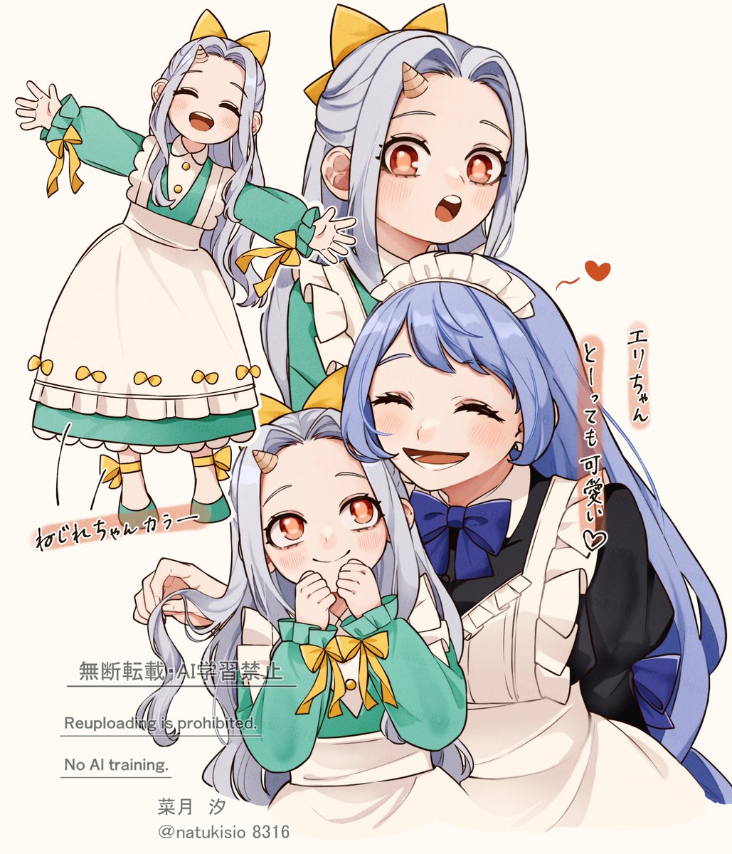 natukisio8316's tweet photo. きゅーと🥰 https://t.co/HaEW9OB1zk