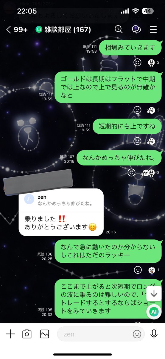 Zen@天底トレーダー tweet media