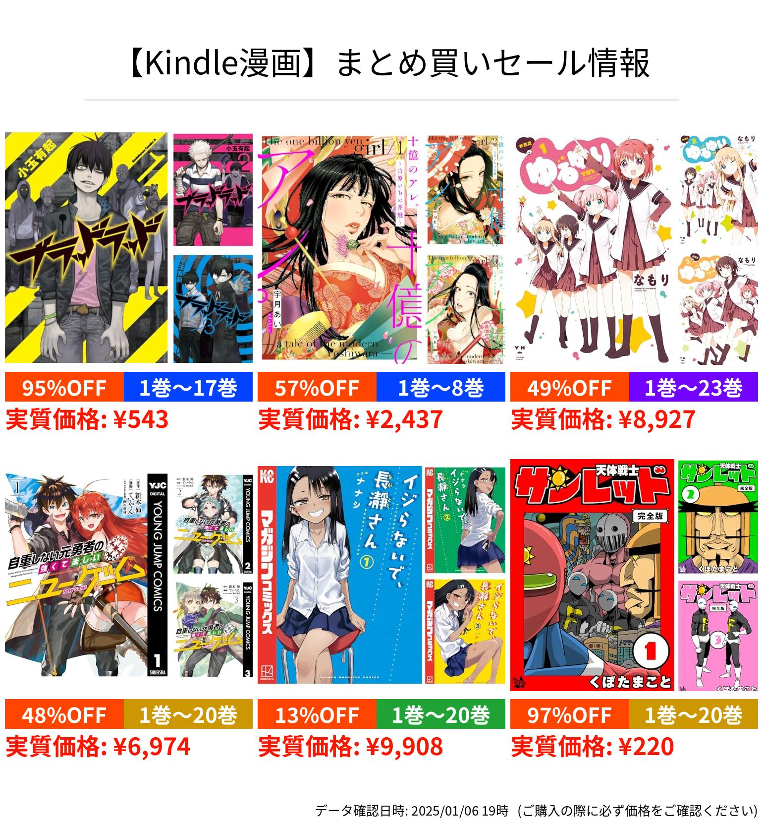新装版 ゆるゆり 全22巻セット ゆるゆり 通常版 全巻セット +